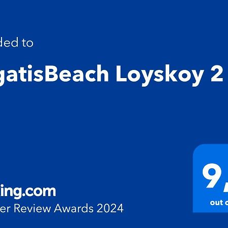 Evgatisbeach Loyskoy 2 Myrina Buitenkant foto