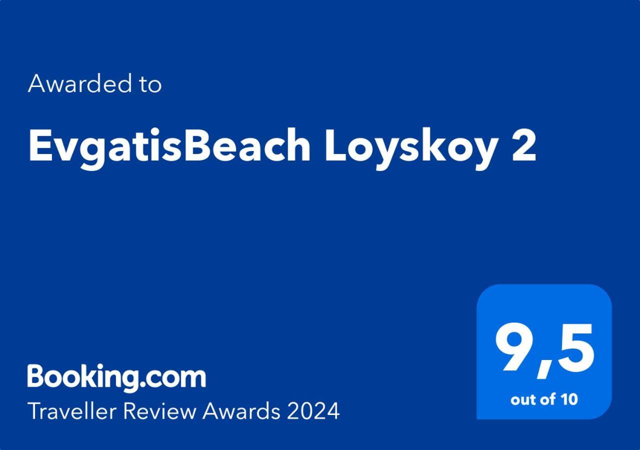 Evgatisbeach Loyskoy 2 Myrina Buitenkant foto